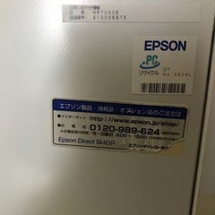 高速ハイエンドパソコン Office365(Word/Excel/パワポ)付き i7 3.4GHz 