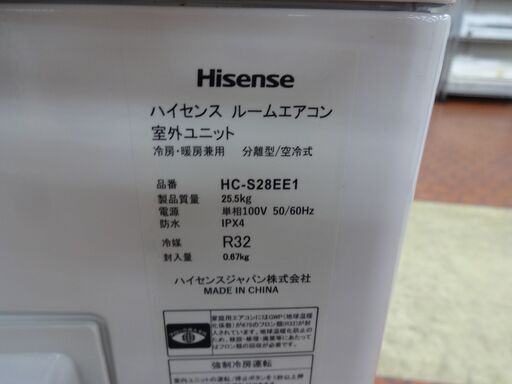 ID 086258　エアコンアイリスオーヤマ　冷暖　2.8K　10～12畳用　2022年製　HA-S28EE1
