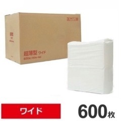 超薄型　ペットシート　ワイド　600枚 (150枚×4袋) 