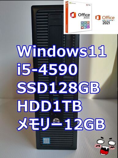 HP ProDesk600メモリ12G SSD128GB HDD1TBグラボ付き