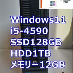 HP ProDesk600メモリ12G SSD128GB HDD...