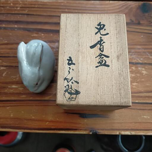 銘柄入りうさぎ置物
