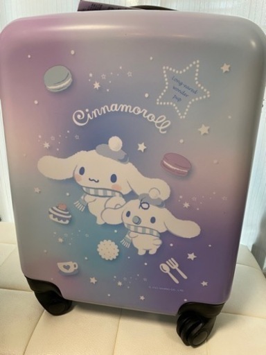 シナモロール　キャリーケース
