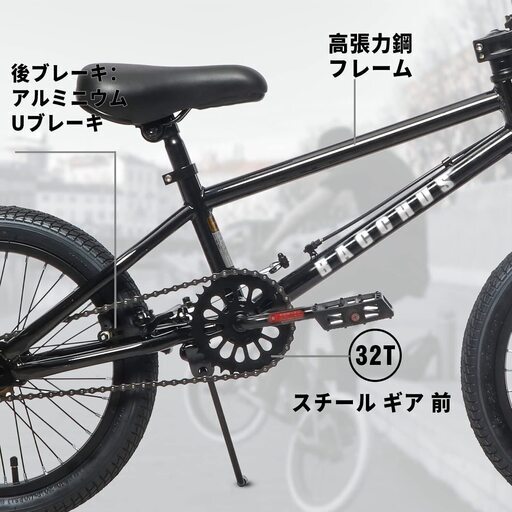 売約済み！B732【定価18999円⇒11400円】"Bacchus(バッカス) 16インチ 18インチ 20インチBMX自転車 多色 "