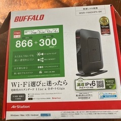 Wi-Fi ルーター　美品　バッファロー　wsr-dhp4