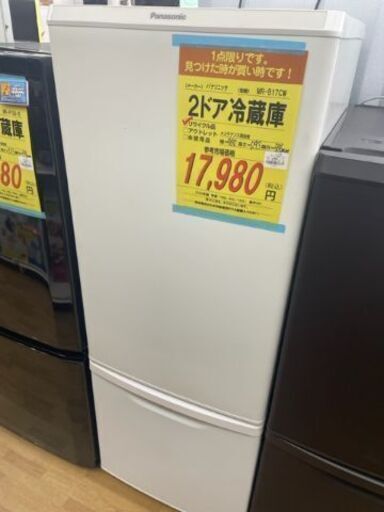 【ドリーム川西店】中古家電/パナソニック/2ドア冷蔵庫/MR-B17CW【御来店限定】