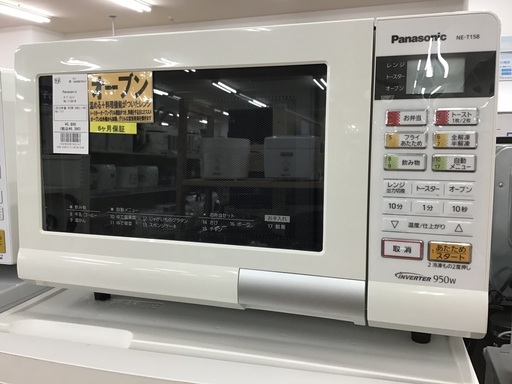 【トレファク神戸新長田】Panasonicのオーブンレンジ2015年製です!！【取りに来れる方限定】