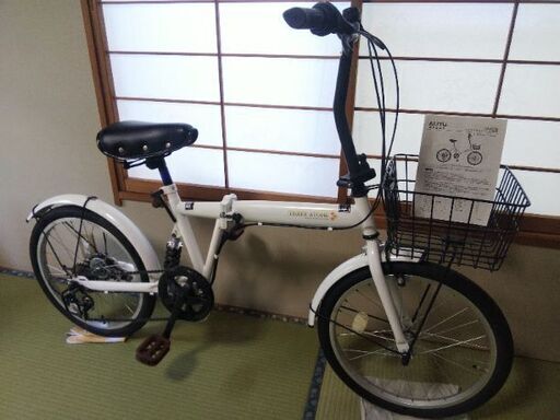 折りたたみ自転車