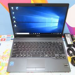 JC11129 富士通 LIFEBOOK U938/S LTE 13.3型 超軽量 美品 office2019