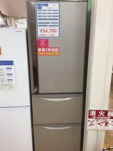 【トレファク神戸新長田】HITACHIの2019年製3ドア冷蔵庫入荷しました！!！【取りに来れる方限定】