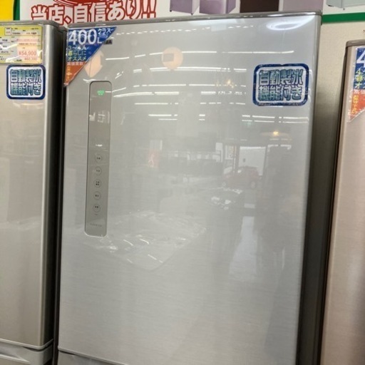 ⭐️TOSHIBA⭐️東芝⭐️426L冷蔵庫　2013年製