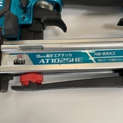 JA-4 【オフィス家具専門店】マキタの高圧エアタッカです！