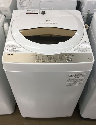 東芝　洗濯機 AW-5G8 中古品 5.0kg 2020年