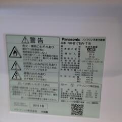 リユース品未使用。168L 2019年Panasonic冷蔵庫、未使用。