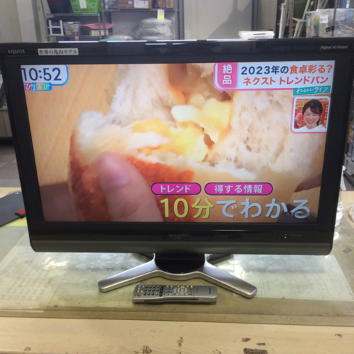 【6月9日まで】シャープ32型液晶テレビLC-32H7 Amazon | シャープ 32型 液晶テレビ AQUOS LC-32H7 | テレビ 通販