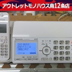 Panasonic デジタル コードレス電話機 KX-PD552...