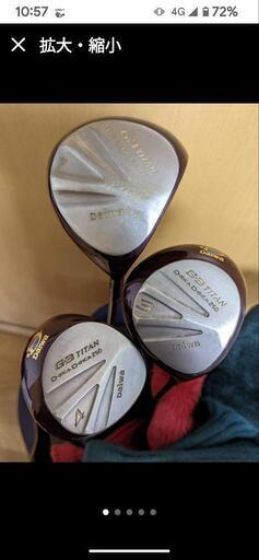 ジャックニクラウスメンズゴルフセット。