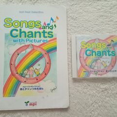 Songs and Chants 歌の歌詞絵本とCD　mpi