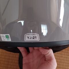 ヤマハ(Yamaha)バイクヘルメット システム YJ-21 Z...
