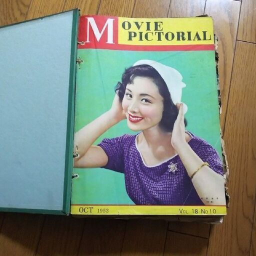 年代物☆MOVIE PICTORIAL ファイル1953年 | amidomil.com.br