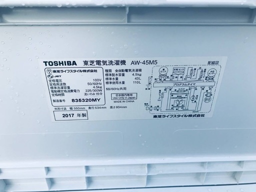 超高年式✨送料設置無料❗️家電2点セット 洗濯機・冷蔵庫 78