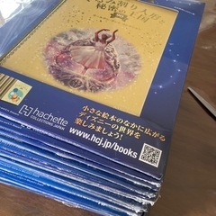 ディズニーゴールデンブック　コレクション