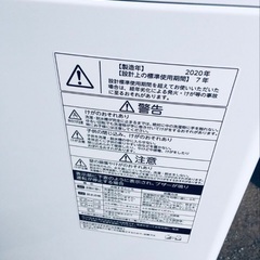 ⭐️2020年製⭐️今週のベスト家電★洗濯機/冷蔵庫✨一人暮らし応援♬74