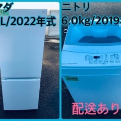 ⭐️2019年製⭐️ 限界価格挑戦！！新生活家電♬♬洗濯機/冷蔵庫♬75