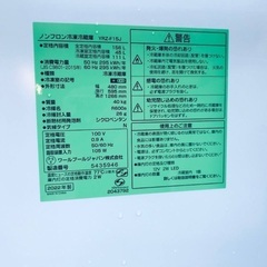 ⭐️2019年製⭐️ 限界価格挑戦！！新生活家電♬♬洗濯機/冷蔵庫♬75