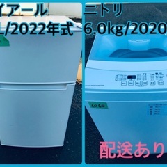 ET1413番⭐️ 8.0kg⭐️日立電気洗濯乾燥機⭐️