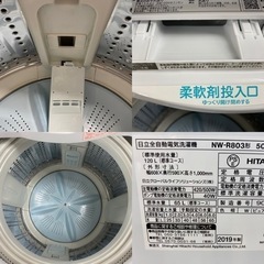 I487 🌈 HITACHI 洗濯機 （8.0㎏）★ 2019年製 ⭐ 動作確認済 ⭐ クリーニング済