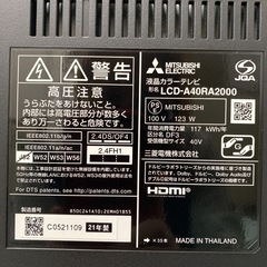 ご来店限定】＊三菱 液晶テレビ リアル 40型 2021年製＊0113-1
