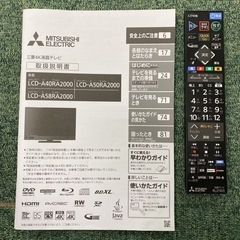ご来店限定】＊三菱 液晶テレビ リアル 40型 2021年製＊0113-1
