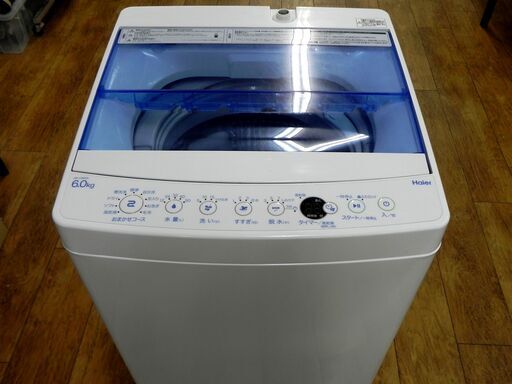 Haier 洗濯機 6kg 年製 ハイアール JW CFK 6.0kg 札幌市 厚別区
