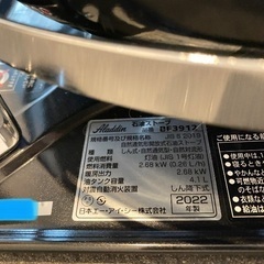 ✱取引完了しました✱【2022年製】アラジン (Aladdin) 石油ストーブ ブルーフレーム ブラック BF3912-K【1ヶ月弱利用の中古品】
