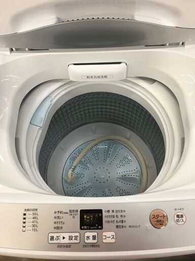 アクア 洗濯機 AQW-H74(W) 7.0kg 2022年製 中古品 | paracolor.com.br