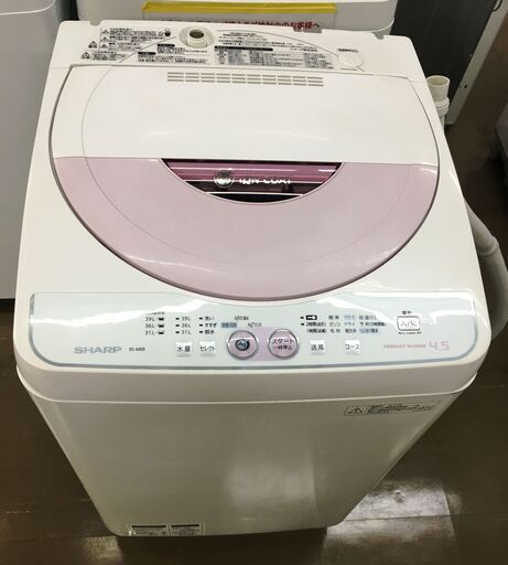 シャープ 洗濯機　ES-45E8-9 中古品 4.5kg 2014年※フタにキズ有