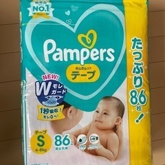 オムツSサイズ パンパース テープ  86枚 1000円