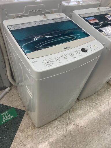 ☘Haier/ハイアール/4.5㎏洗濯機/2018年式/JW-C45A☘