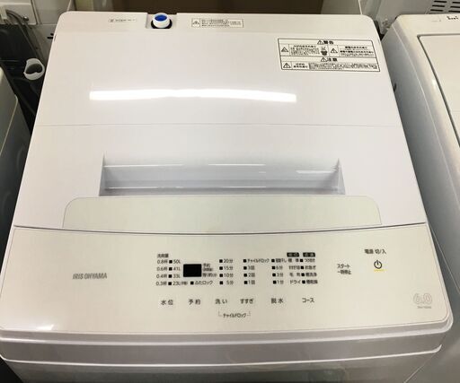 アイリス 洗濯機 IAW-T604E 6.0kg　2021年製 中古品