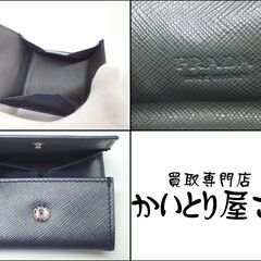 AA998 プラダ サフィアーノ コインケース 小銭入れ 財布 レザー
