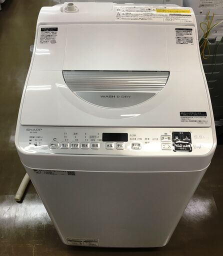 シャープ 洗濯機　ES-TX5E 中古品 5.5kg 2020年※ヘコミ有