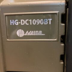 ハイガー産業　エアコンプレッサー　HGーDC1090BT 