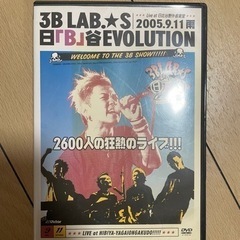 CD＆DVD 3B LAB.★S 岡平健治