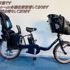 Panasonic GYUTTO 16Ah 電動自転車【中古】【82D4465】