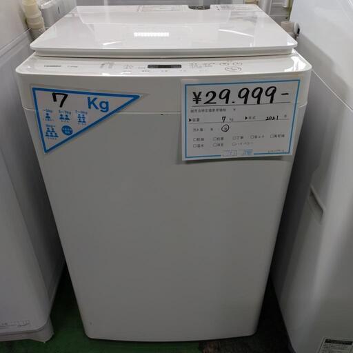 (k230110k-3) ツインバード  洗濯機  7kg  2021年式  美品✨  ファミリーにオススメ✨  リサイクルショップ  こぶつ屋  北名古屋