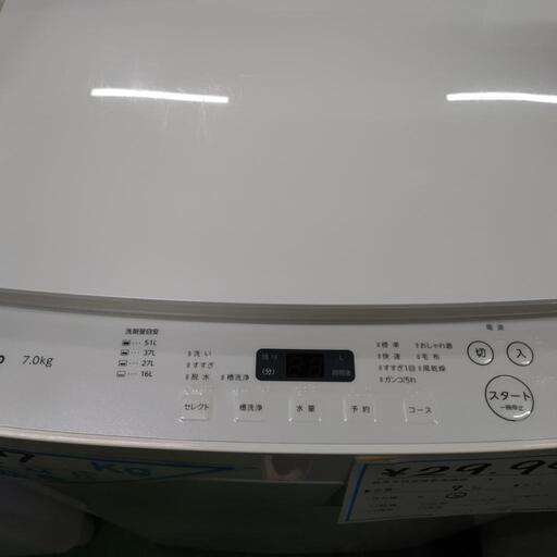 (k230110k-3) ツインバード  洗濯機  7kg  2021年式  美品✨  ファミリーにオススメ✨  リサイクルショップ  こぶつ屋  北名古屋