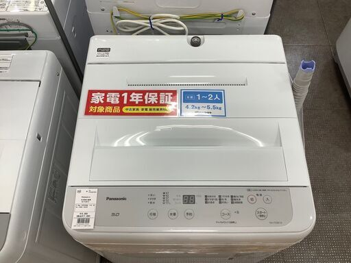 【トレファク熊谷駅前店】Panasonic（パナソニック）の全自動洗濯機のご紹介です！