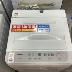 トレファク熊谷駅前店】panasonic 全自動洗濯機です！