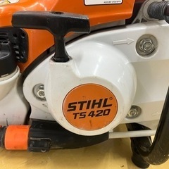 中古美品！ ◇STIHL コンパクトカットソー TS420 エンジンカッター◇